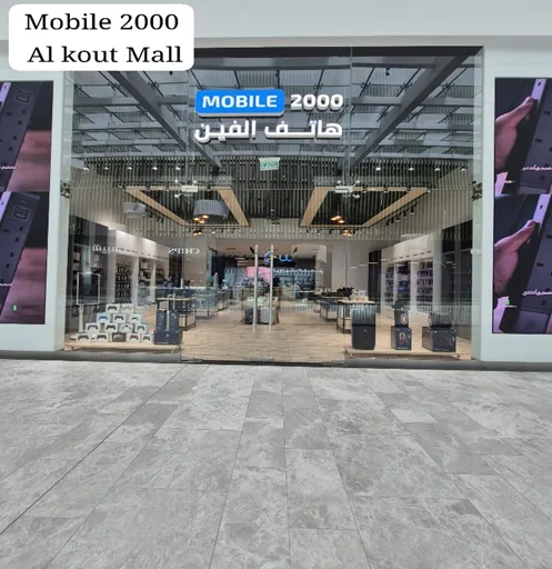 Al Kout Mall — Mobile 2000 & Forever New project photo