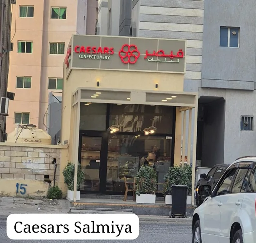 Caesars Restaurant — Salmiya project photo