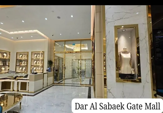 Dar Al Sabaek — Gate Mall — photo 4