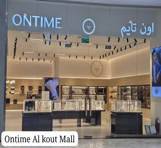 Ontime — Al Kout Mall project photo