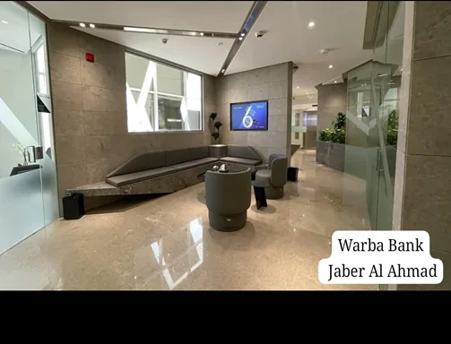 Warba Bank — Jaber Al Ahmad — photo 3